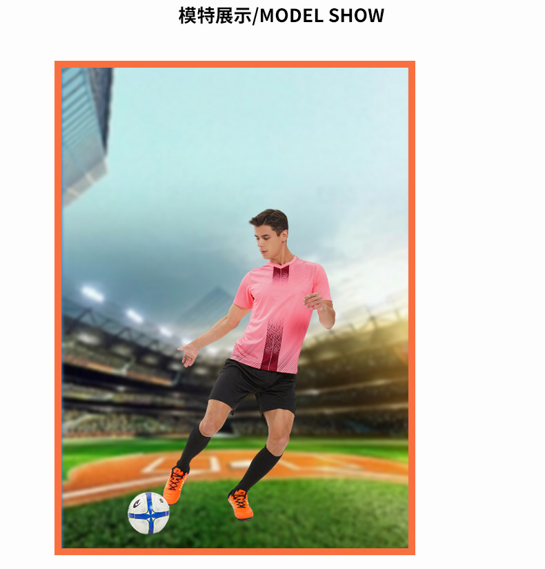 Football suit training suit sportswear suit GR4-D8859 adult version