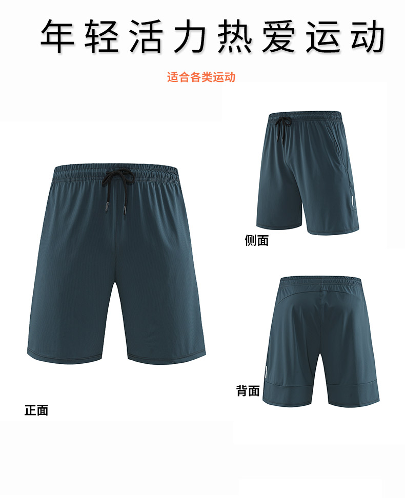 165g training suit sportswear comfortable loose shorts 214-355 shorts