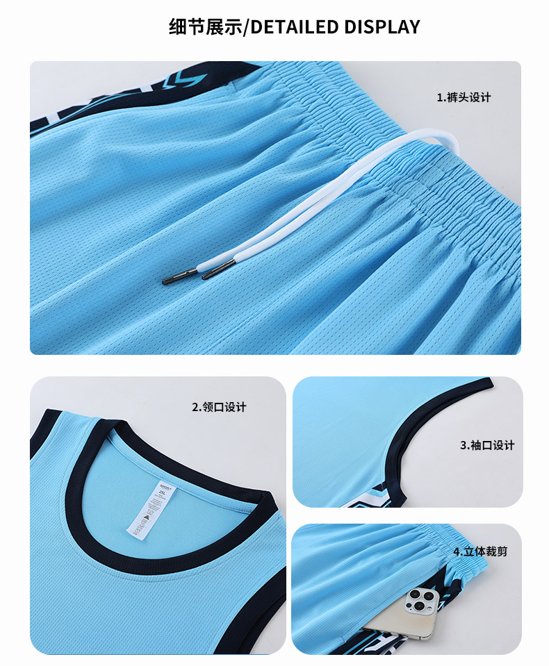 Sports sweat-absorbent training suit basketball suit 57-8059