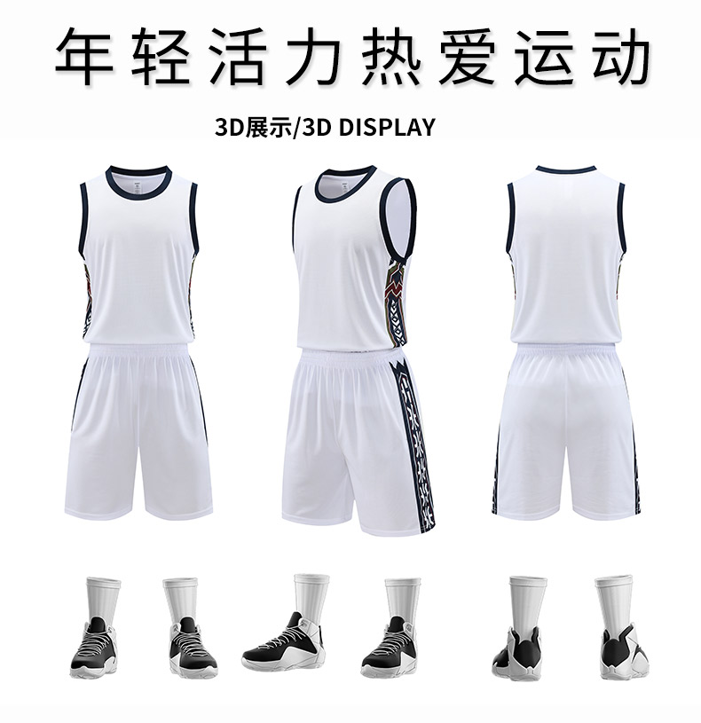 Sports sweat-absorbent training suit basketball suit 57-8059