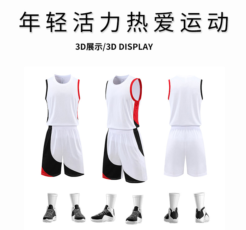 Comfortable breathable sports training suit basketball suit set 57-8951