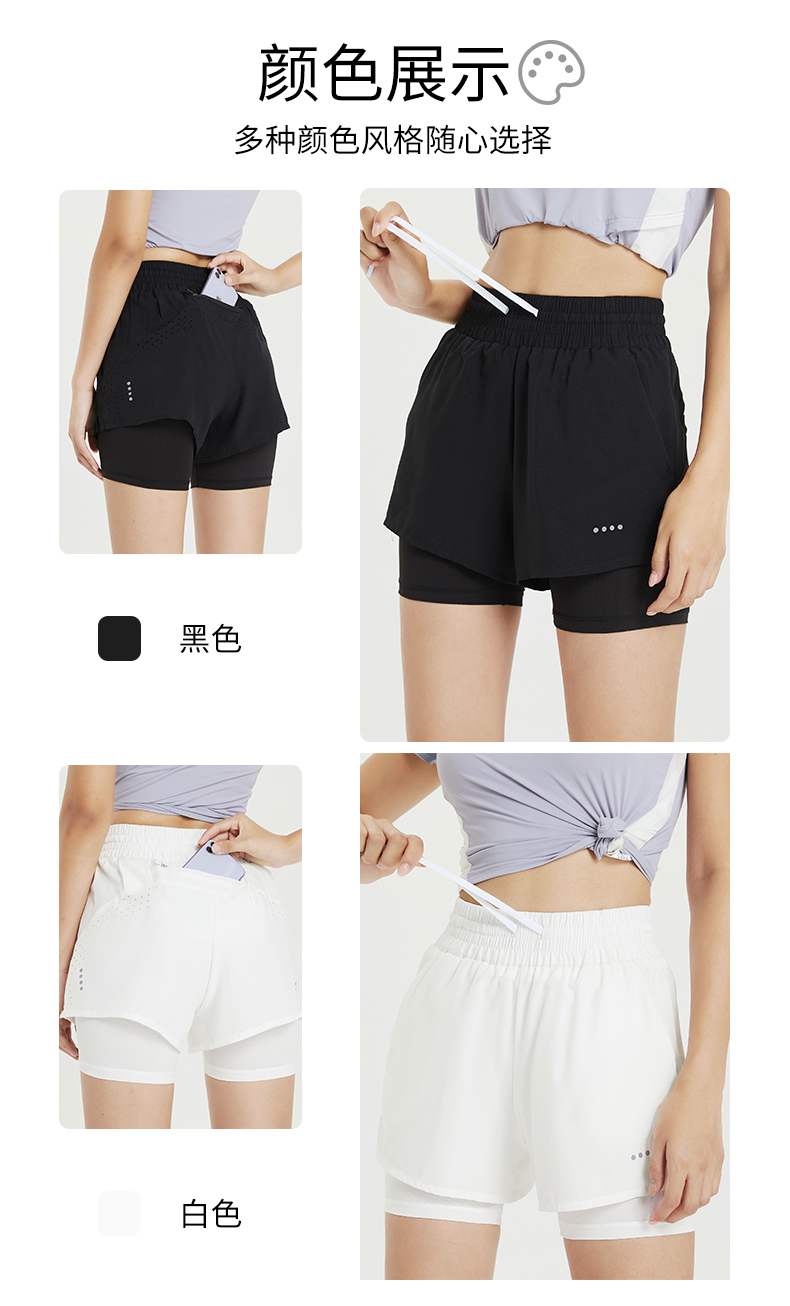 Double-layer quick-drying comfortable women sports shorts GR9-DK009