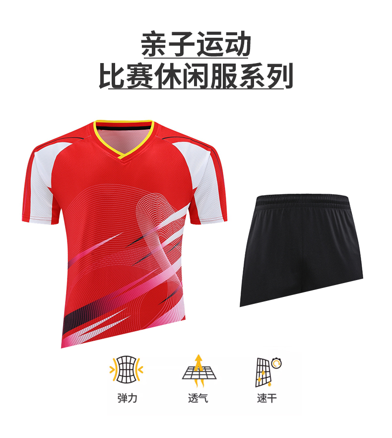 Men short-sleeved quick-drying badminton competition suit top GB7-272 adult