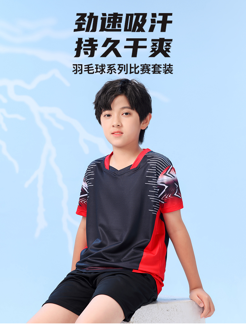 Quick-drying badminton competition suit children short-sleeved top GB7-273 children clothing