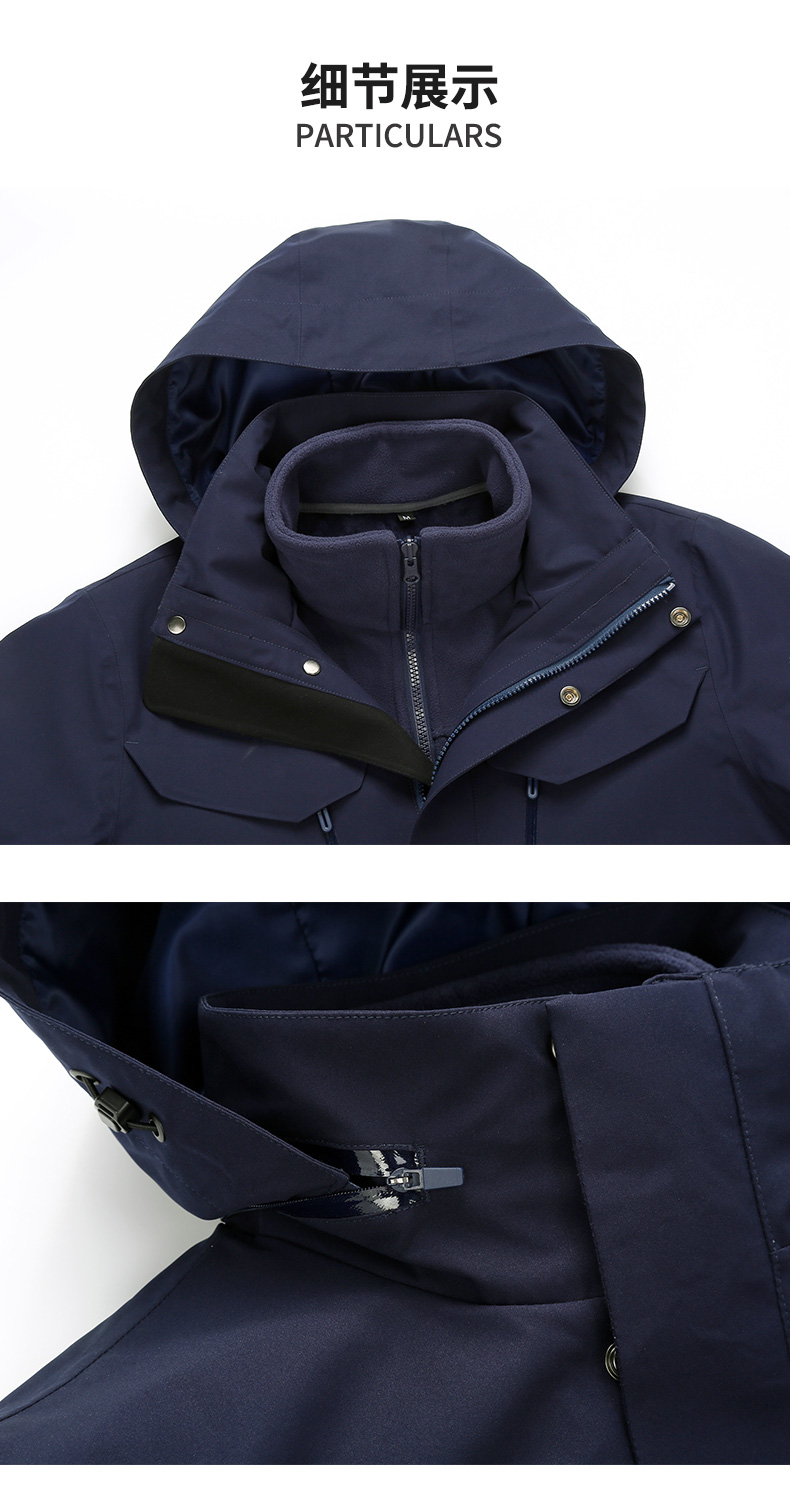 Coral fleece liner three-in-one windproof and waterproof mountaineering clothing detachable assault jacket Z18-Y2318