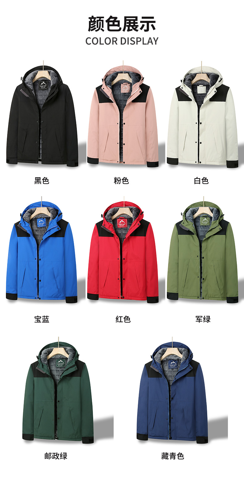 Cold-resistant and warm plus fleece outdoor mountaineering jacket P03-D18