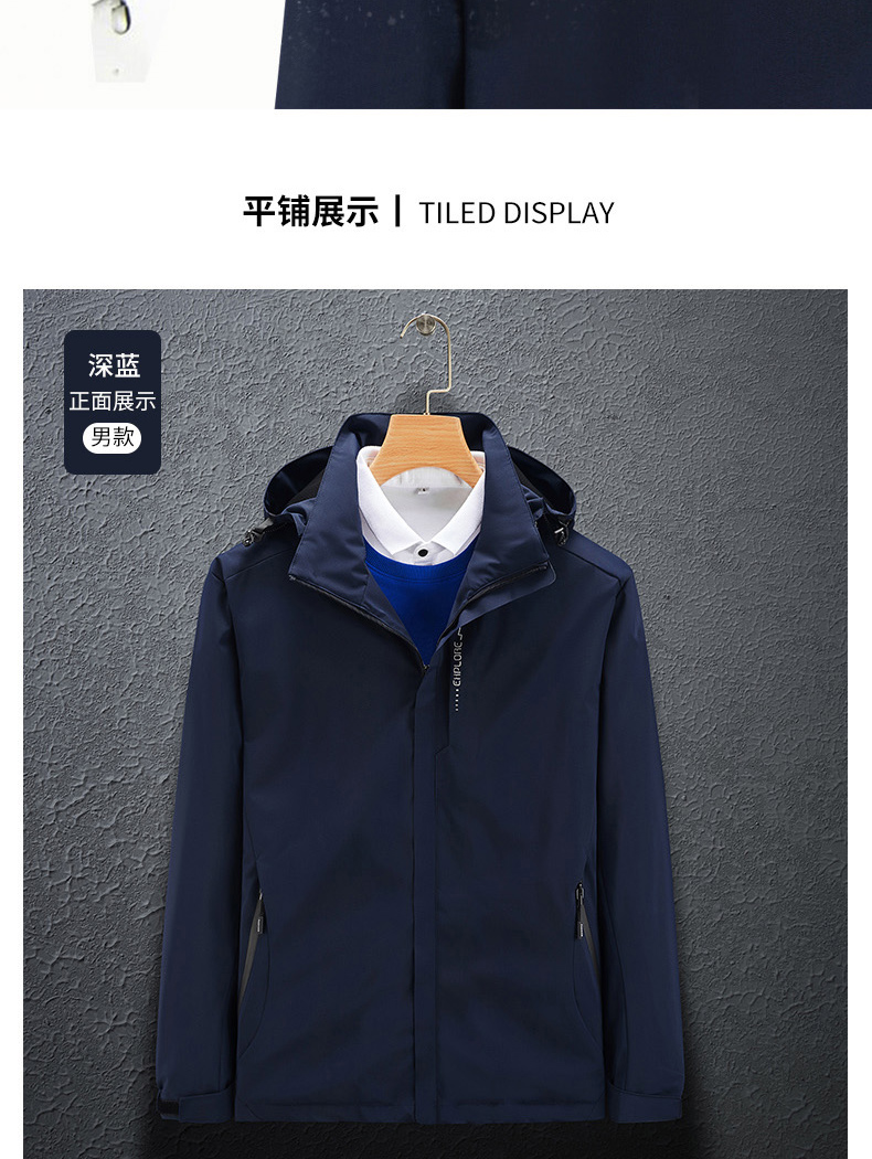 Outdoor waterproof breathable single-layer jacket KT-6266 men