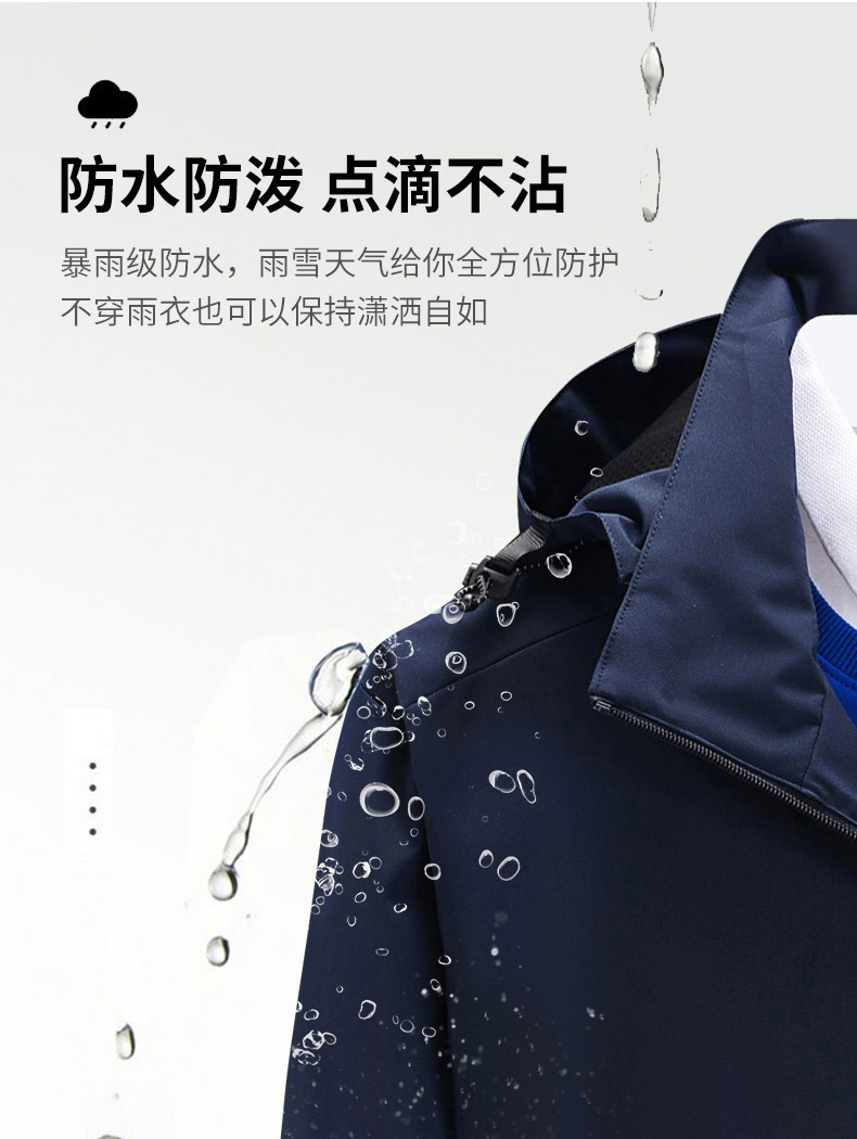 Outdoor waterproof breathable single-layer jacket KT-6266 women