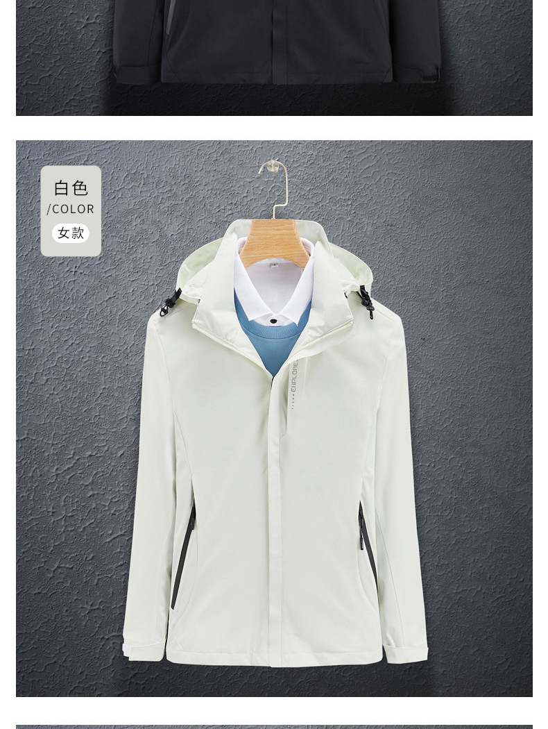 Outdoor waterproof breathable single-layer jacket KT-6266 women