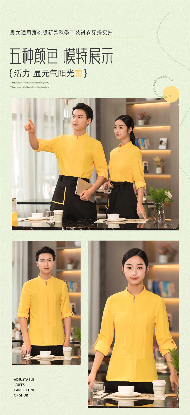 Banu style waiter work clothes long-sleeved top + apron H01-2023-38