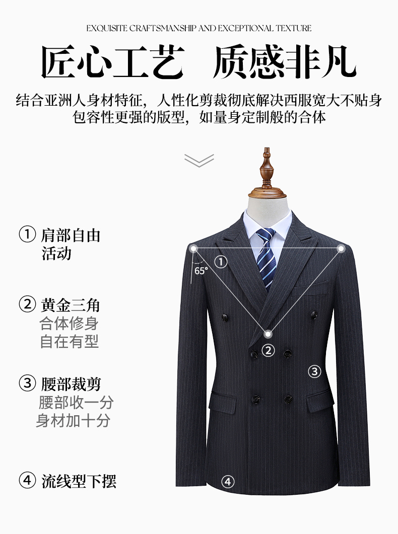 Double-breasted business striped suit jacket 81-8966 Double-breasted men suit