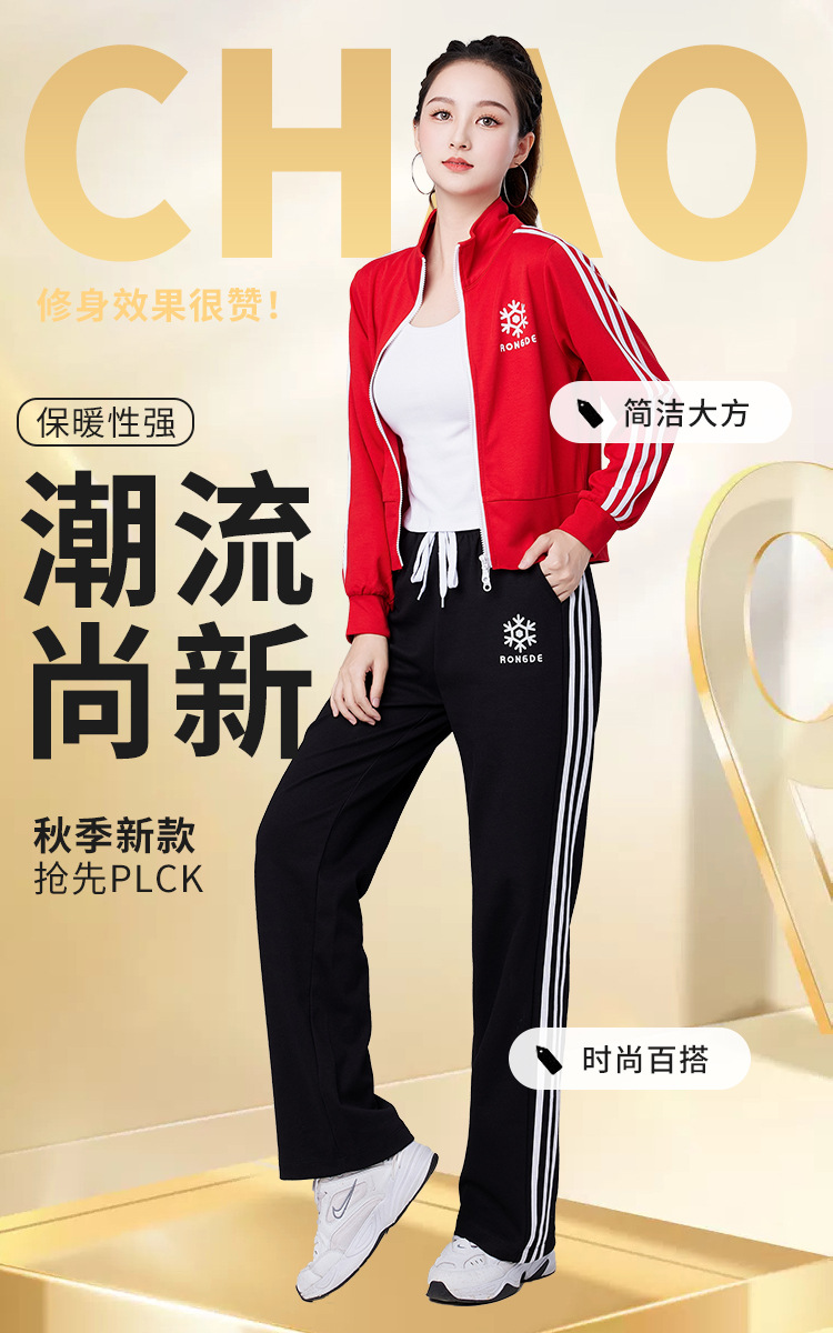 Women casual sports suit H25-202310 suit