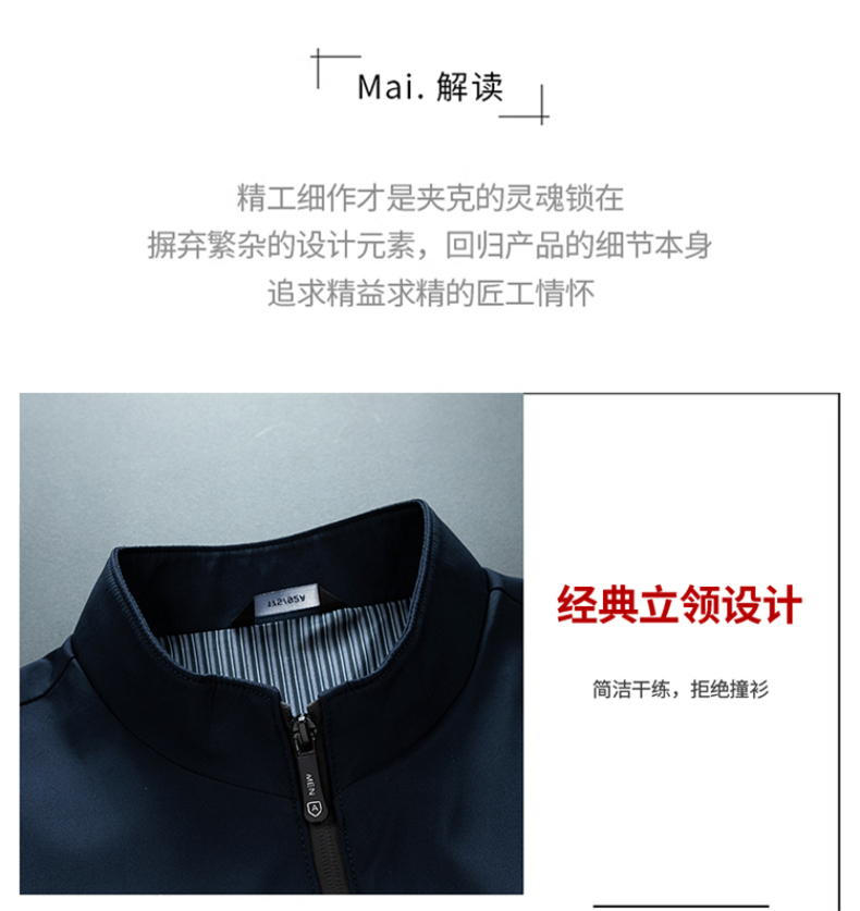 Spring and autumn business casual lapel jacket men coat KQ1-307