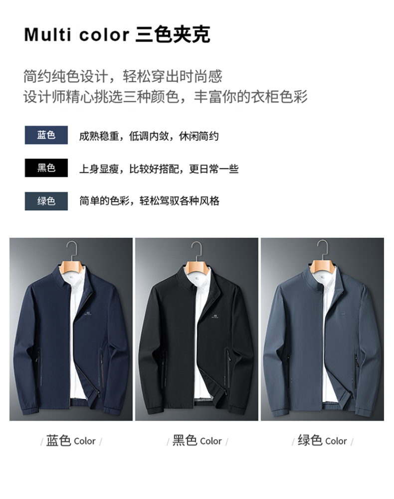 Spring and autumn business casual lapel jacket men coat KQ1-307