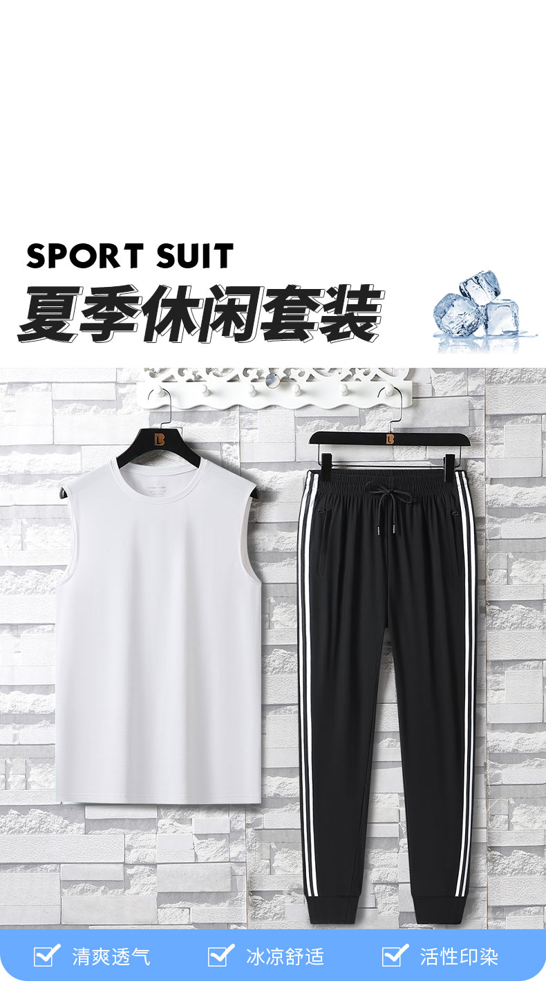 Fashion casual sports vest trousers suit tight style KE2-7866