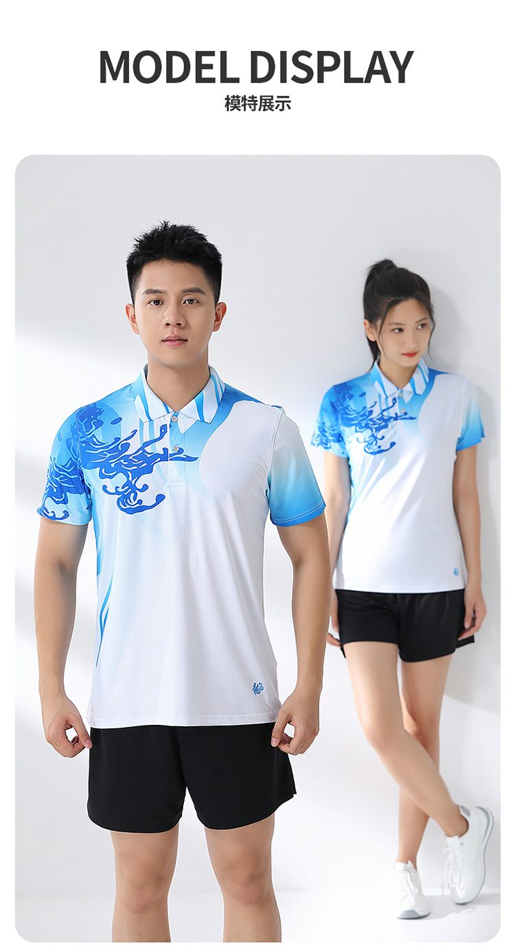 Quick-drying comfortable casual sportswear table tennis badminton suits for men and women GM2-5003