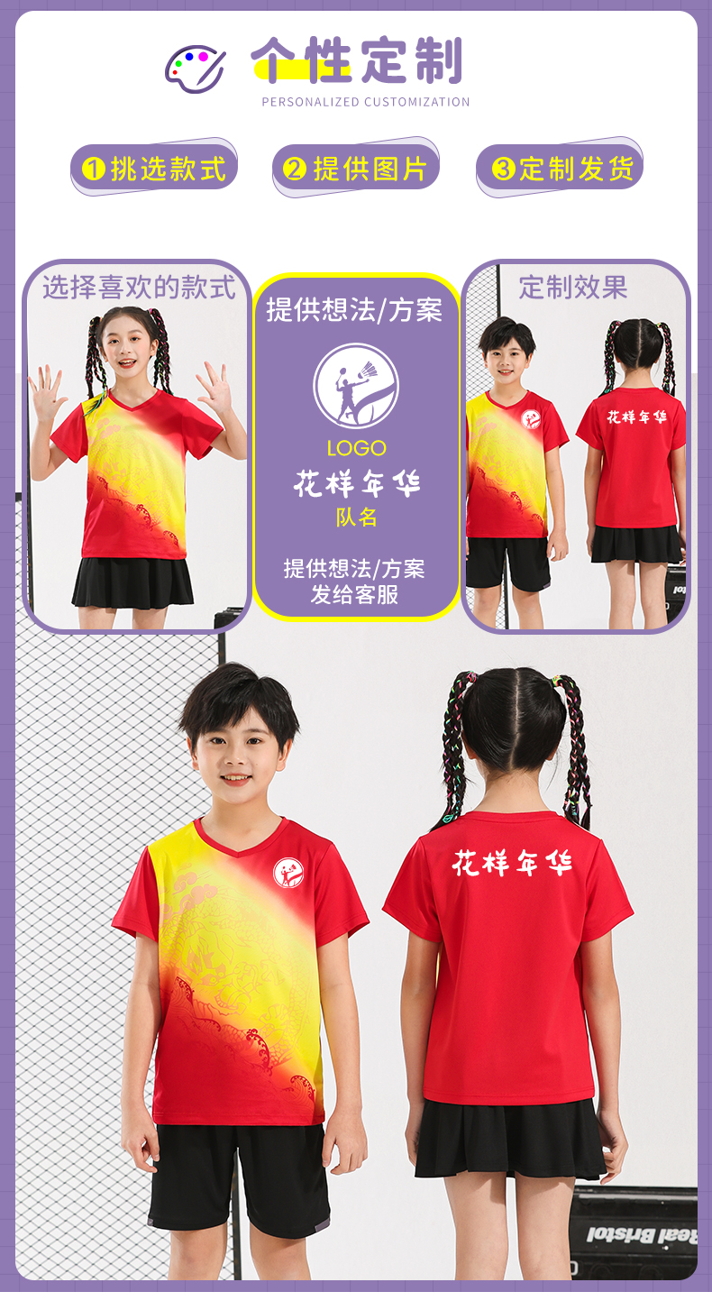 Parent-child outfit table tennis badminton tennis top sportswear GR8-8809