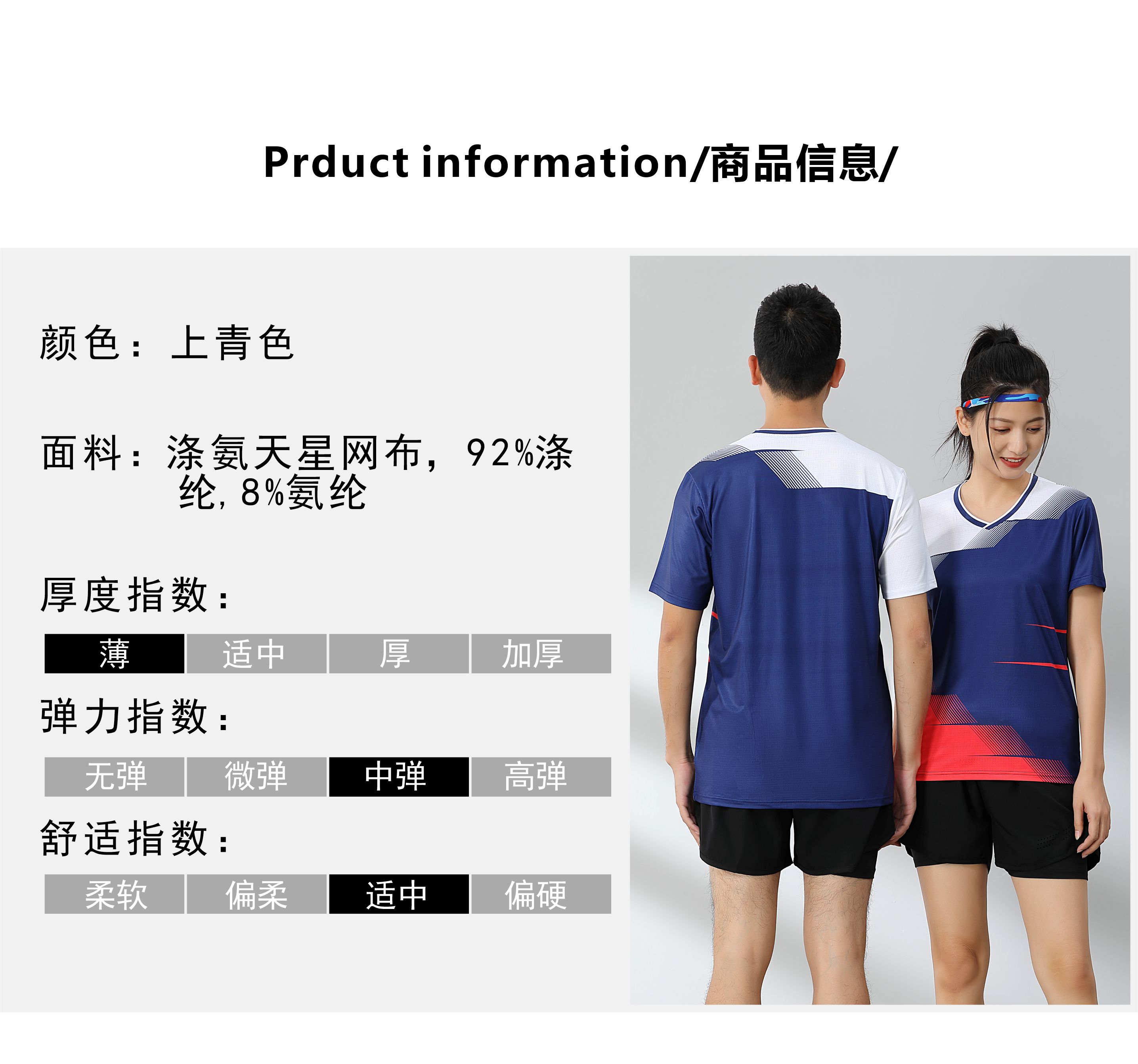 Tennis, badminton and table tennis casual sports training wear single top 120-1888 men