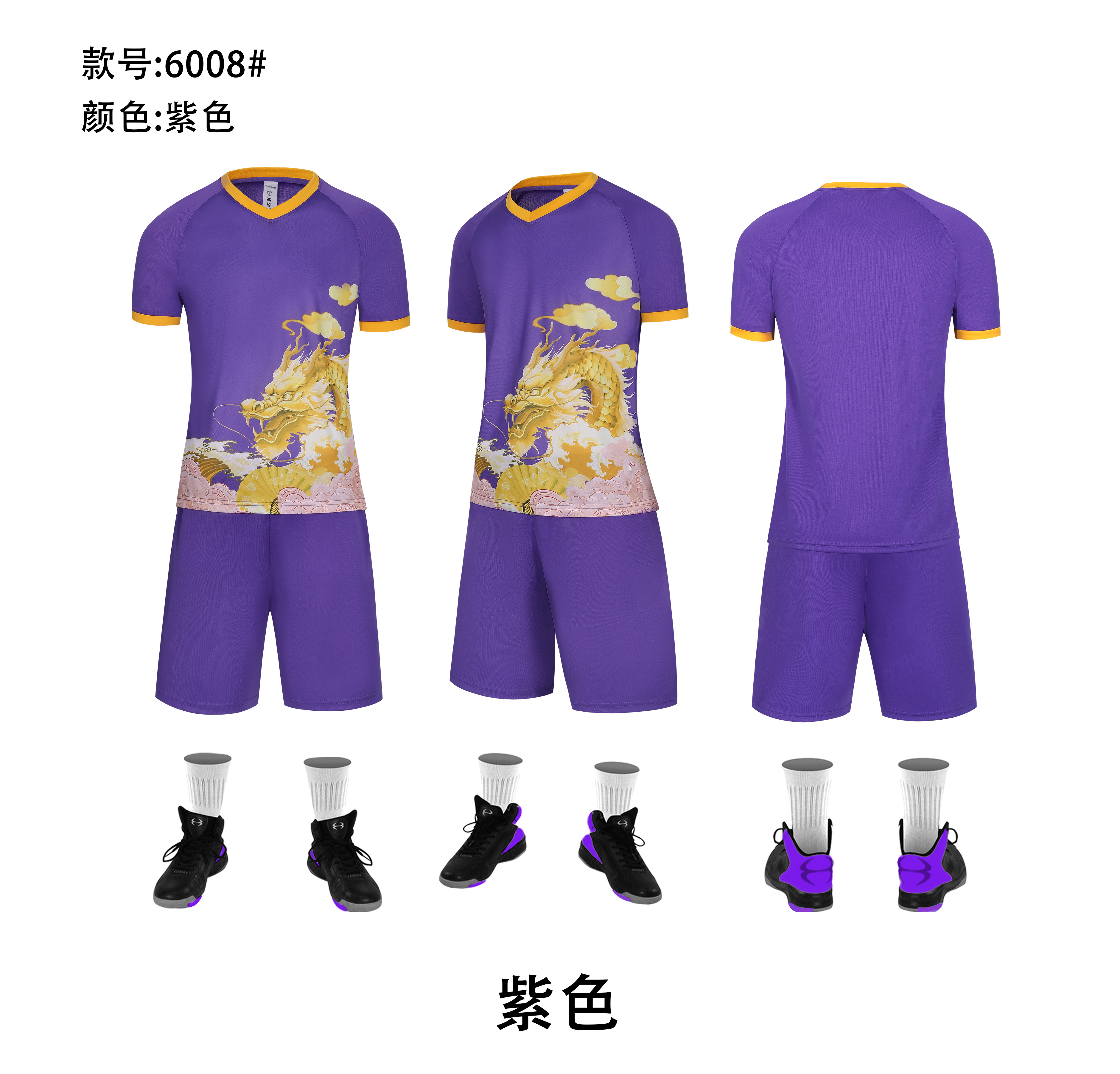 Dragon Boat Short Sleeve Basketball Sportswear GB12-6008