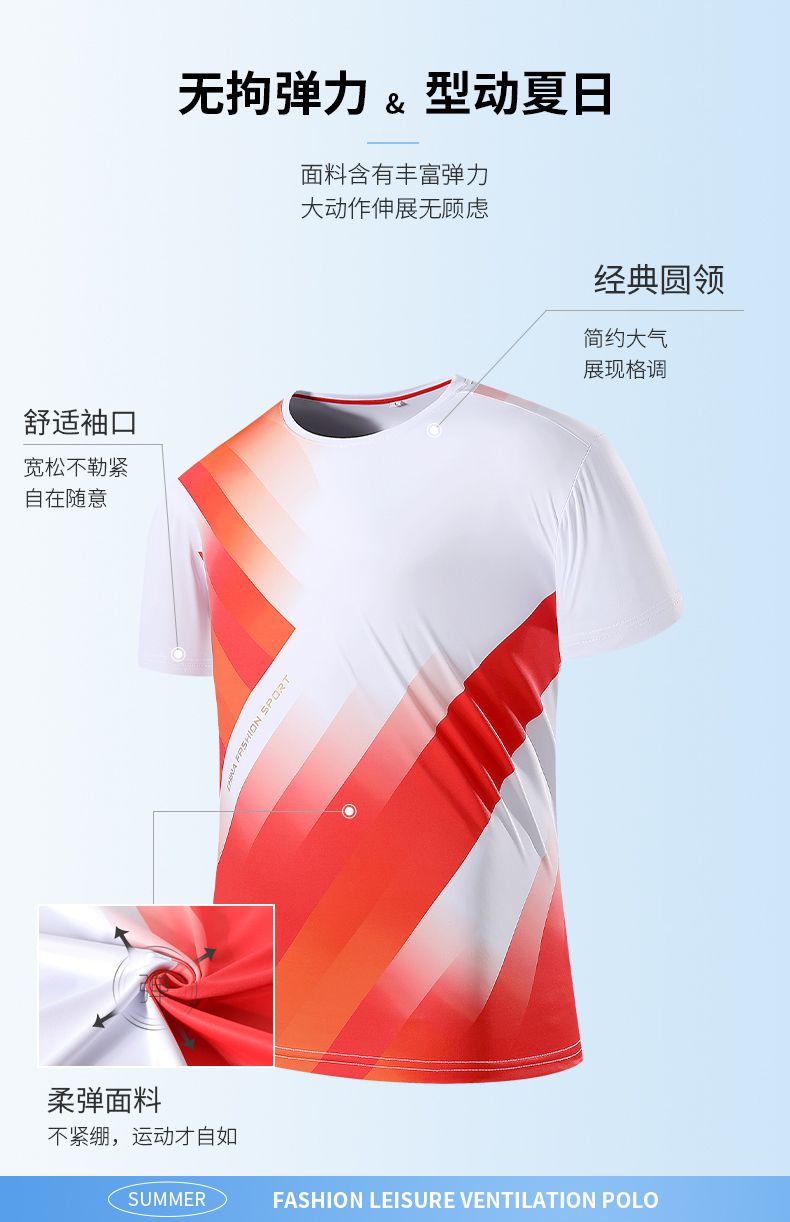 Sports casual quick-drying breathable round neck short-sleeved T-shirt KE4-8815