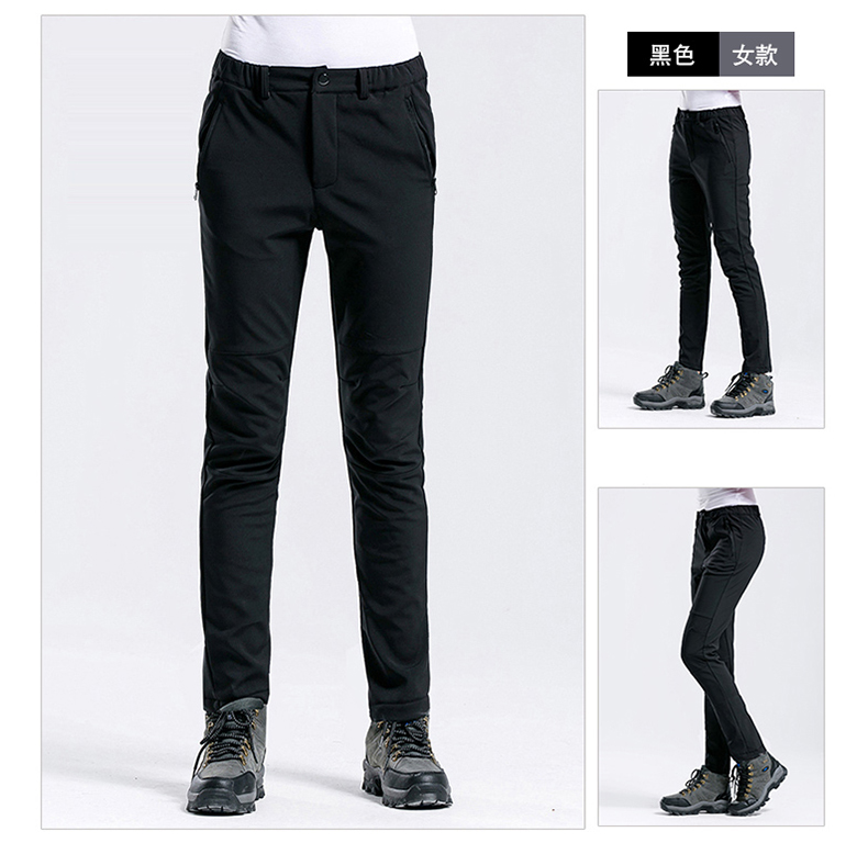 Soft Shell Fleece Pants Z09-K1520-K1521