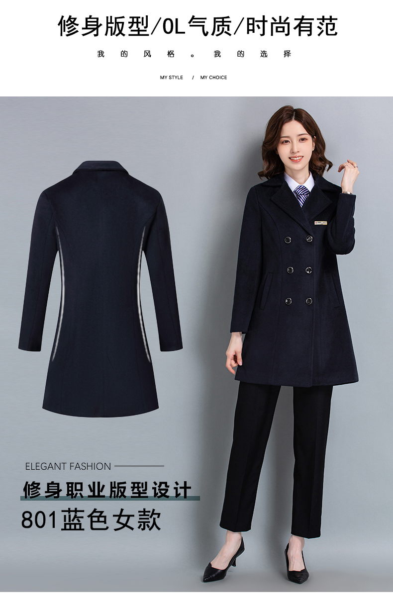 Slim fit professional woolen coat for men H27-802