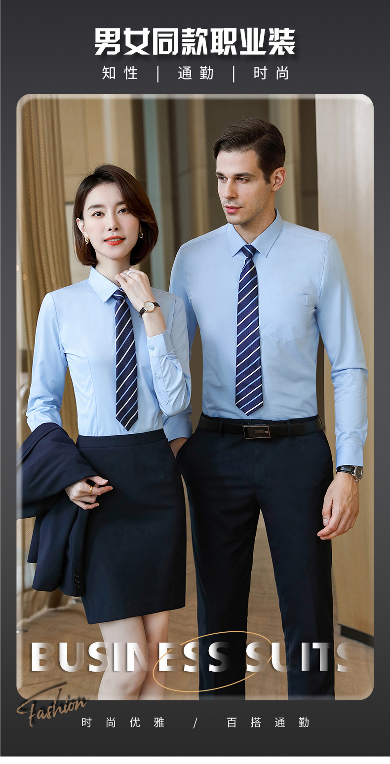 Business temperament long-sleeved shirt for men and women DJ1-8966 shirt long sleeve