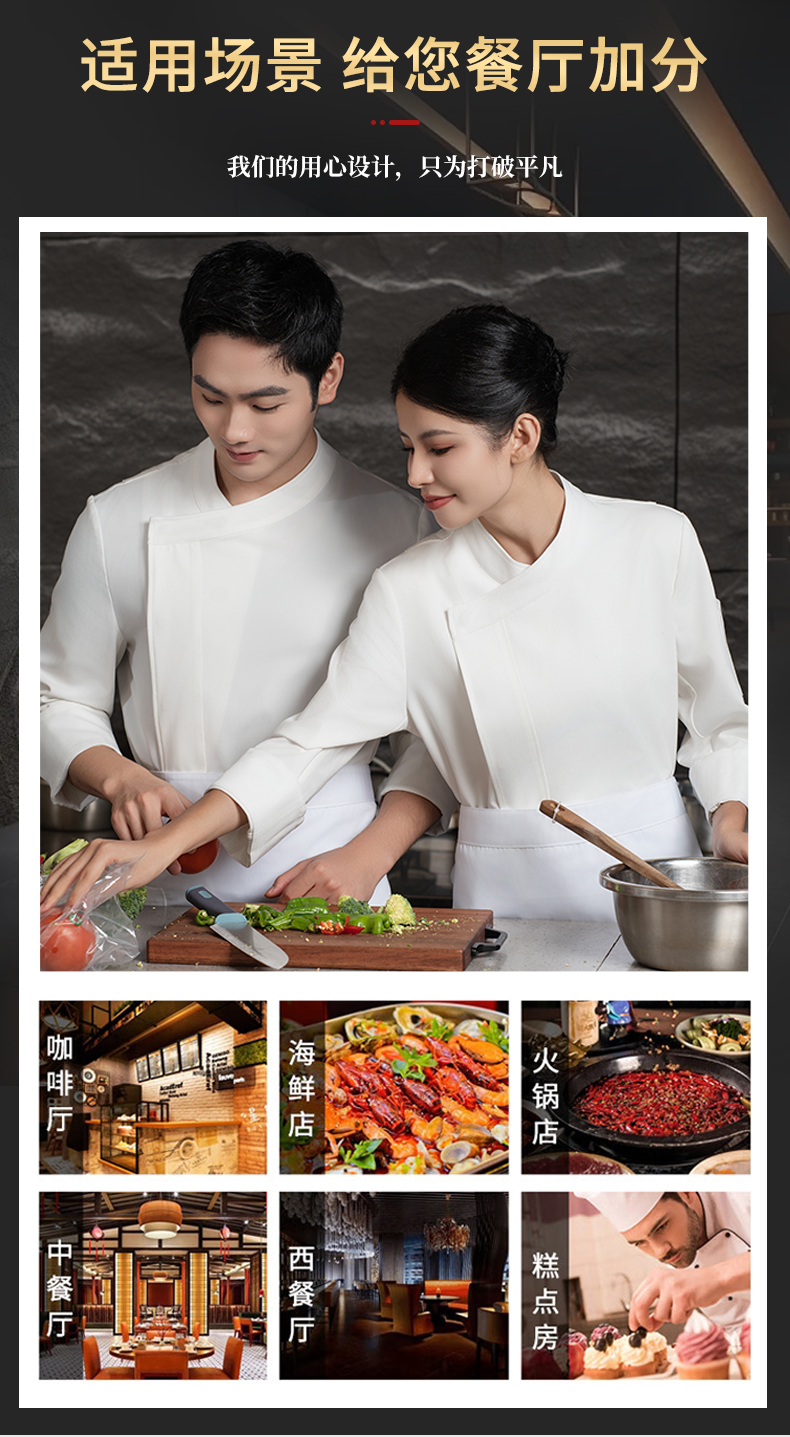 Imitation denim long sleeve chef uniform H20-C24-5079