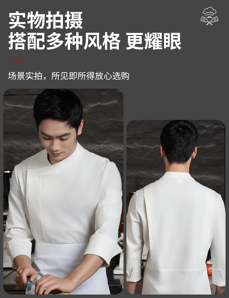 Imitation denim long sleeve chef uniform H20-C24-5079