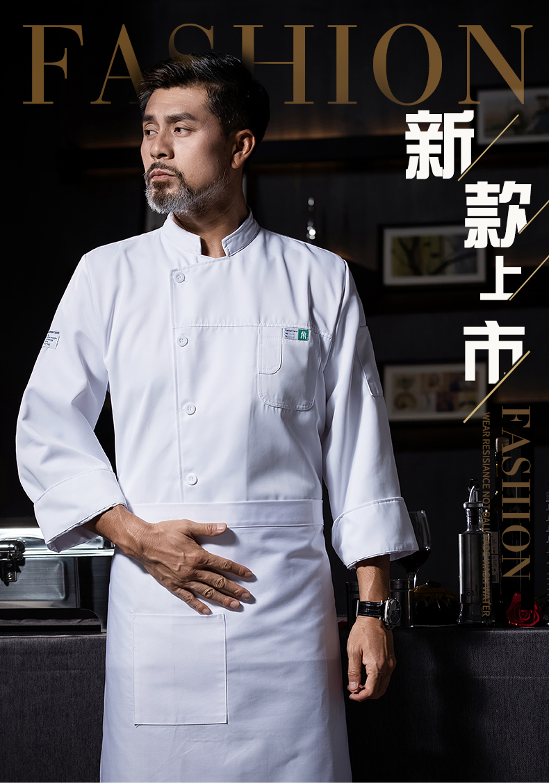 Green label side-opening single-breasted stand-up collar long-sleeved chef uniform N01-090-091