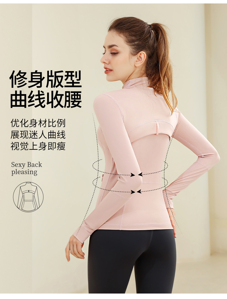 Lycra nylon-spandex zipper sports jacket W18-CX-802