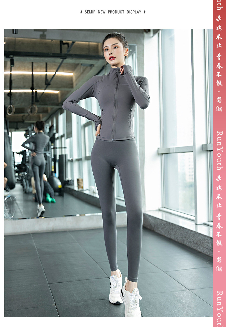 Zipper small stand collar jacket yoga pants two-piece suit W18-TZ-0867