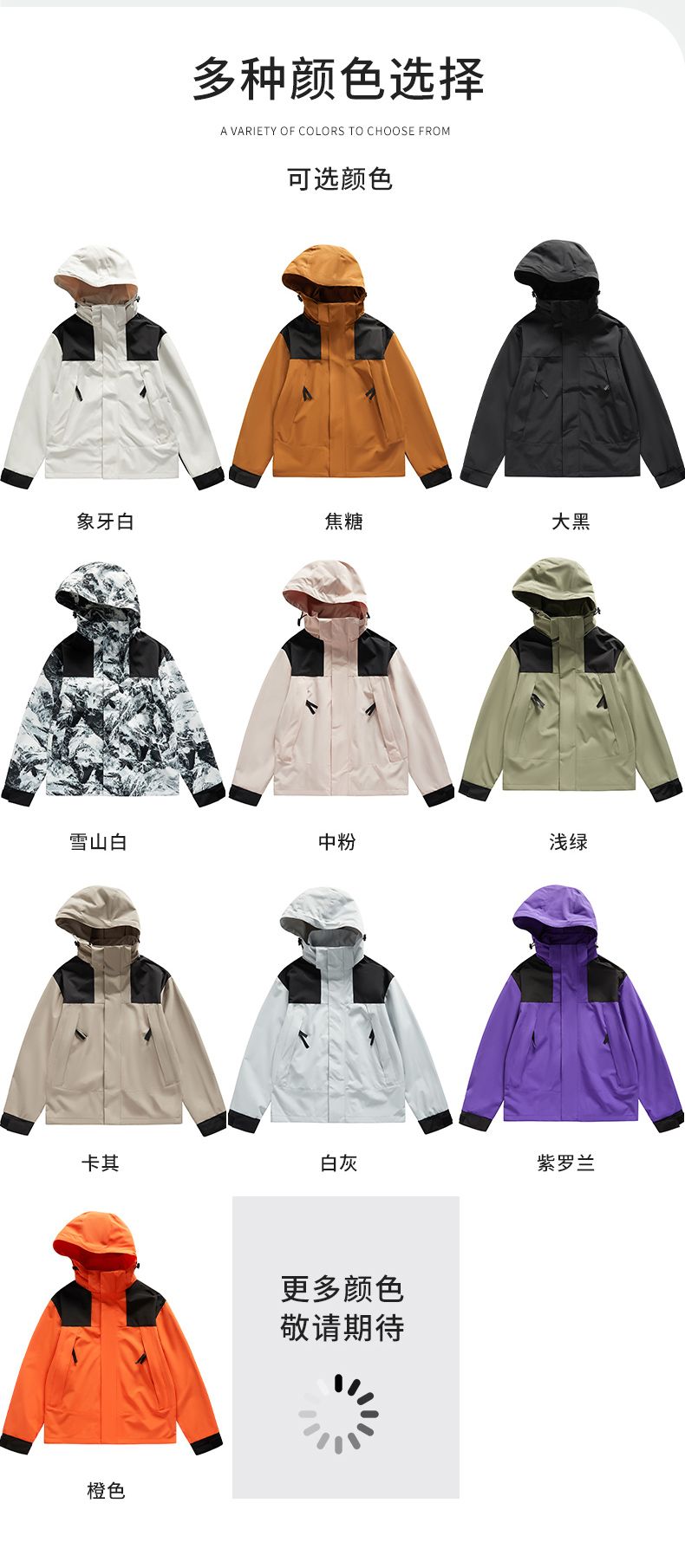 Spring and autumn outdoor couple single layer jacket KN1-9919