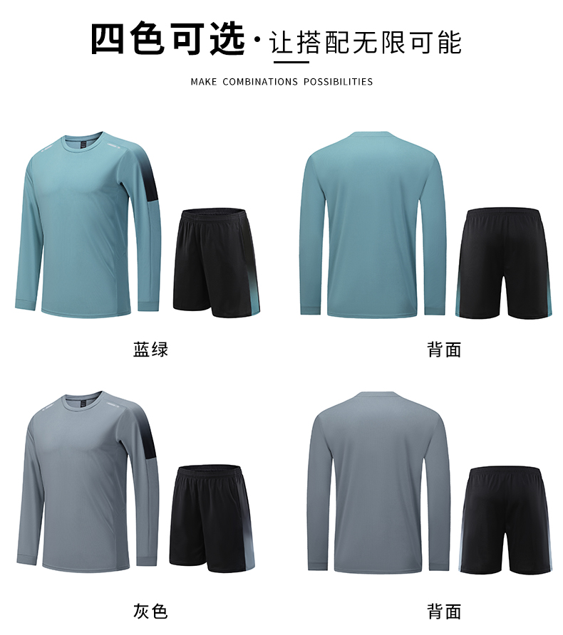 Long-sleeved sports suit two-piece GR4-7309