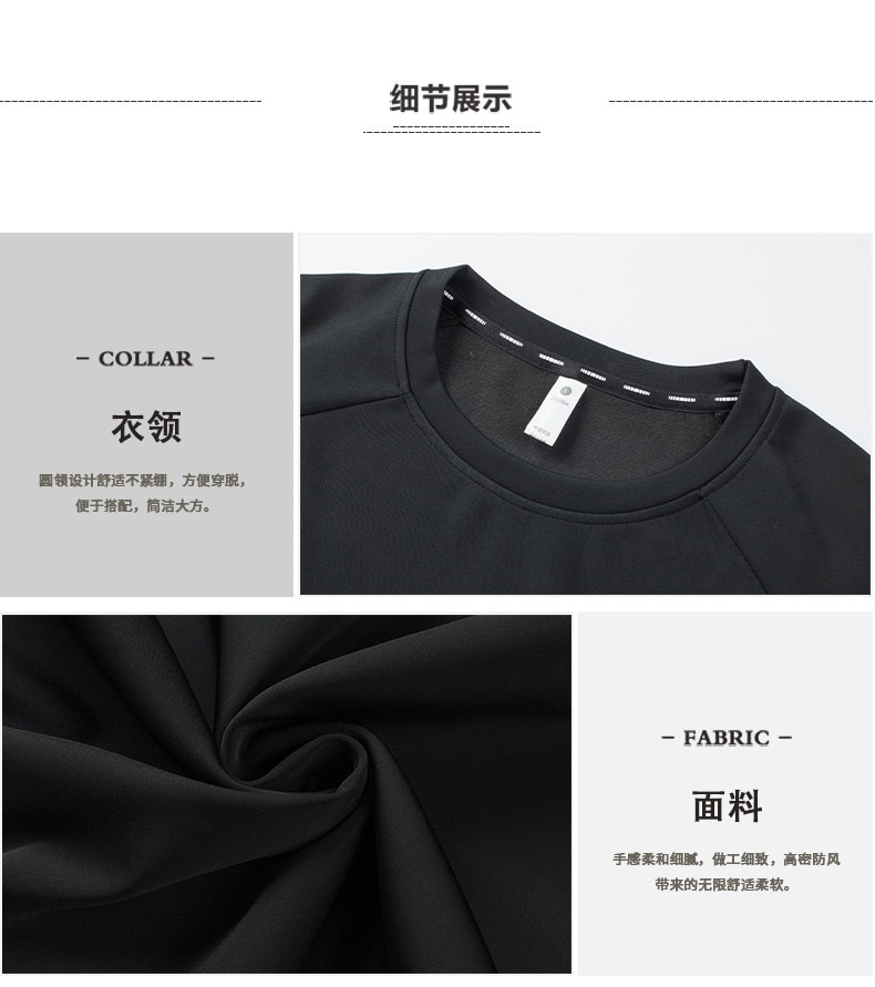 Ice Silk Mite composite milk sanded solid color long-sleeved T-shirt KD4-5322