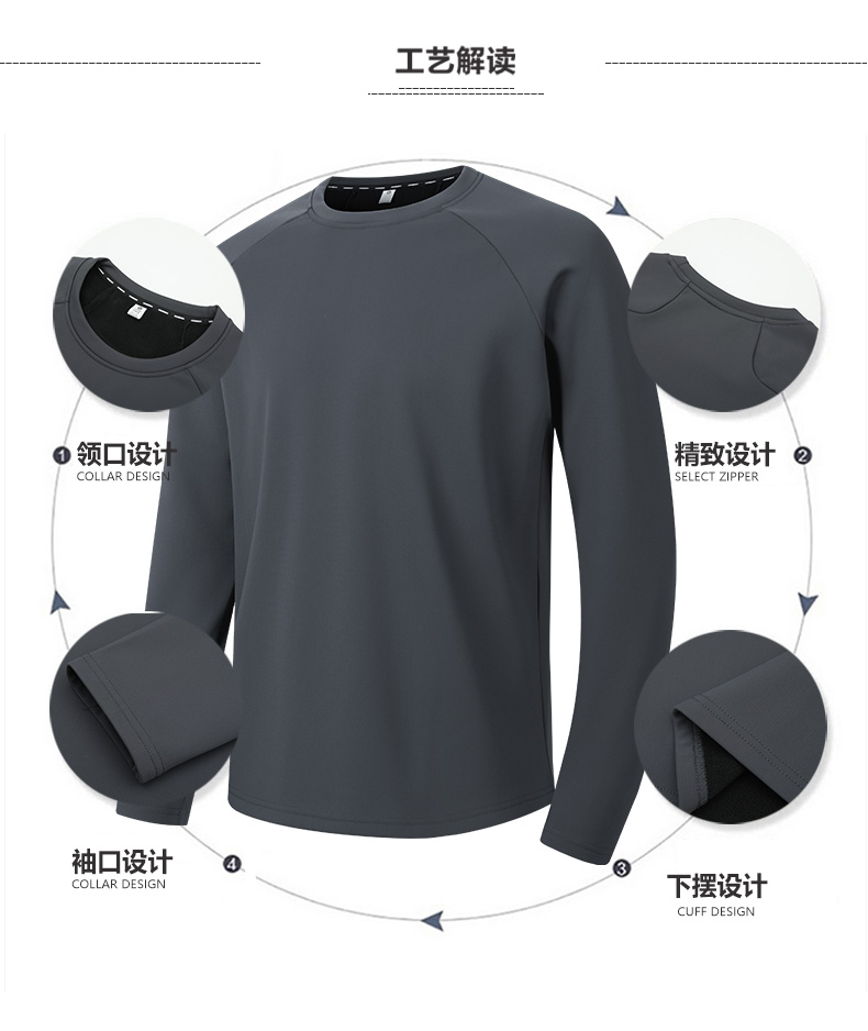 Elastic grid composite Austrian grain solid color long sleeve T-shirt KD4-5332