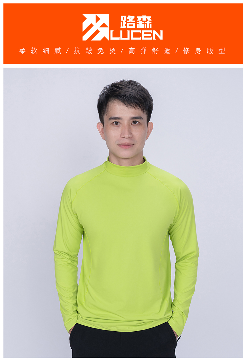 250g Cool Wheat Double Skin Polished Long Sleeve T-shirt KD4-88168