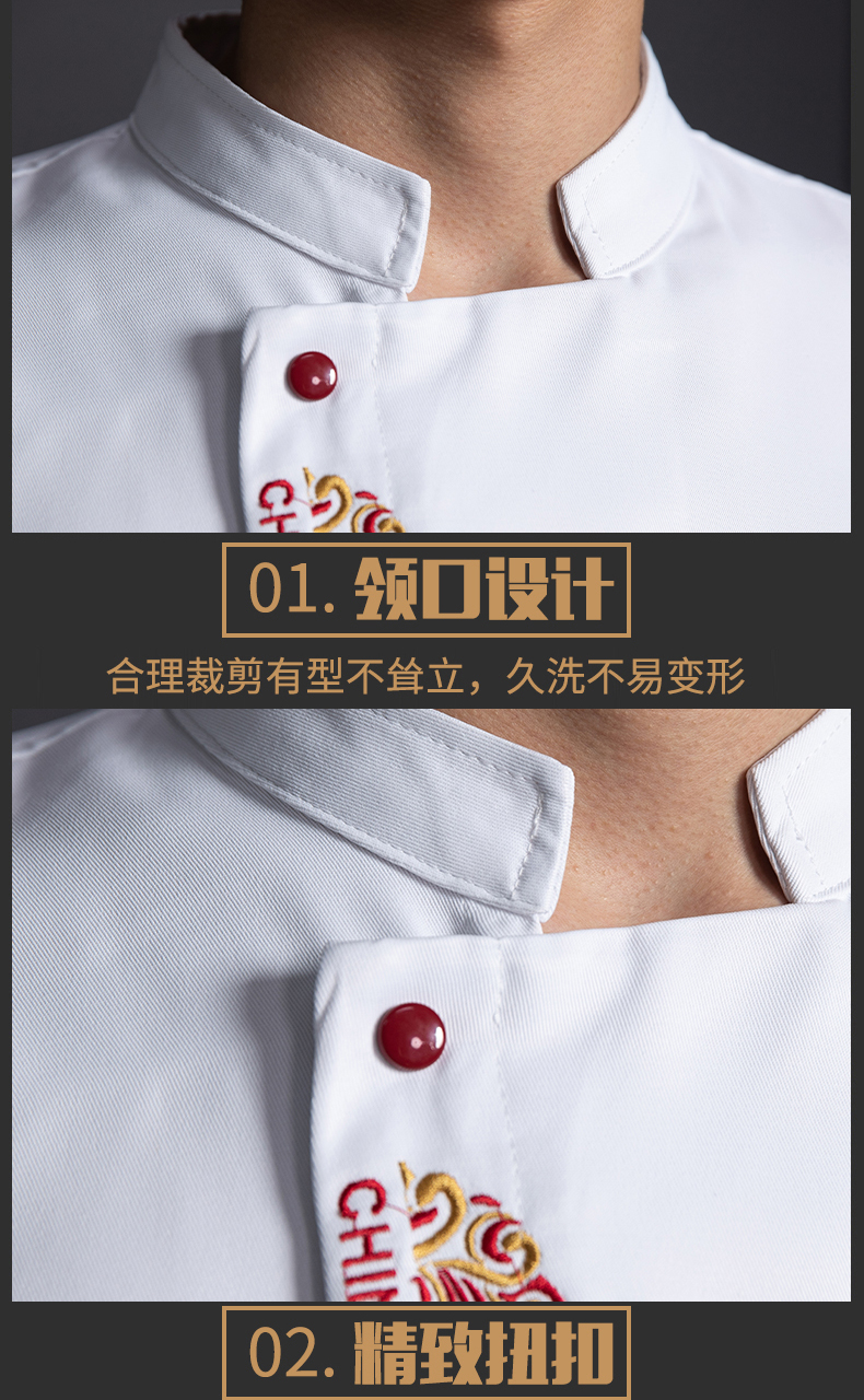 21 fine oblique auspicious cloud embroidery fine spinning fabric long sleeve chef uniform N01-004-007 semi-circular long sleeve