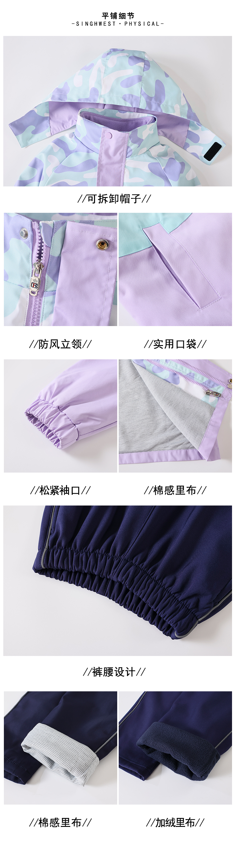 Tongqu companion primary and secondary school students jacket school uniform suit 216-9086