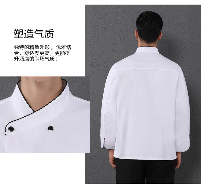 Hemmed long-sleeved chef top H12-C0202010