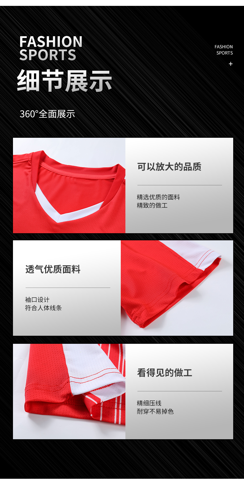 Polyester-spandex pinhole fabric V-neck sports short-sleeved top parent-child outfit GB8-2902 men