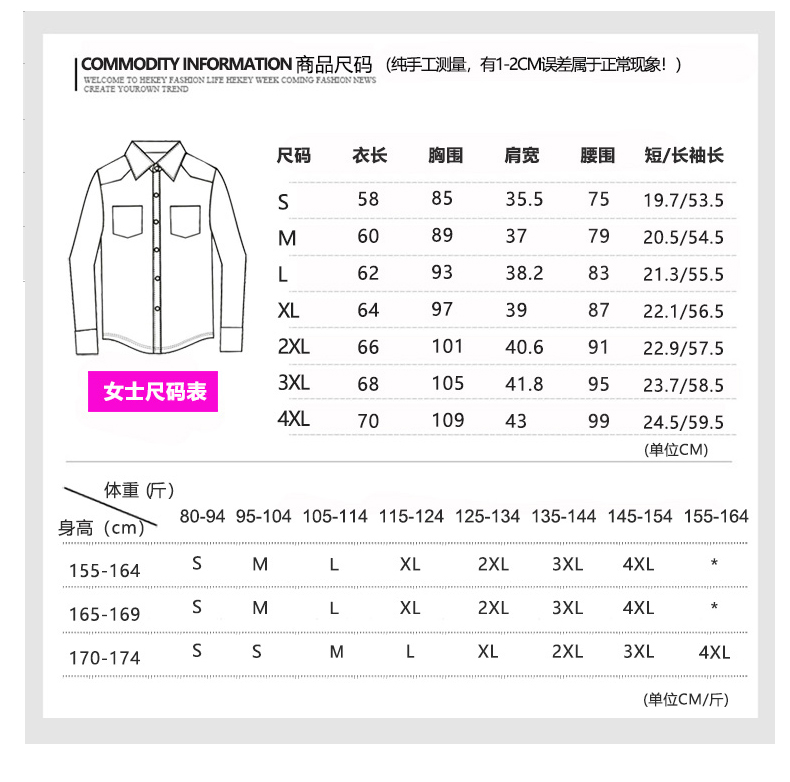 Business small collar long sleeve shirt female 180-999 female long sleeve