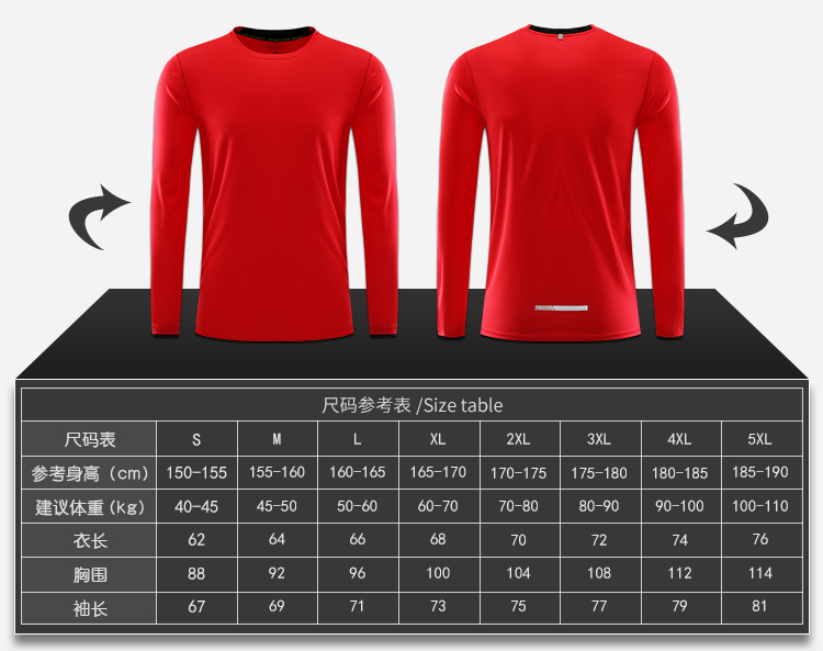 125g lightweight quick-drying fabric long-sleeved sports T-shirt GY7-L2151