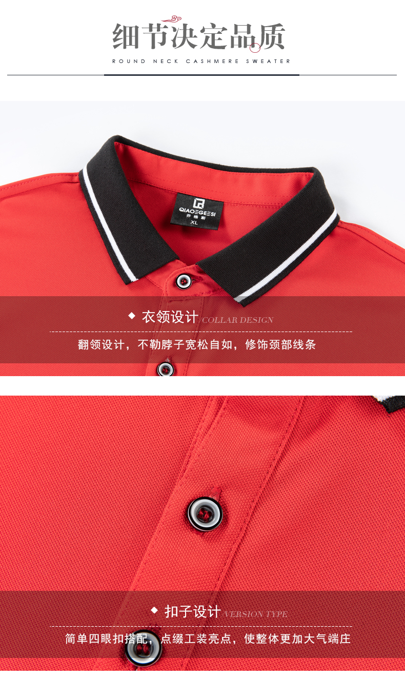 04 Long-sleeved lapel POLO shirt waiter work clothes universal style H01-2020-59