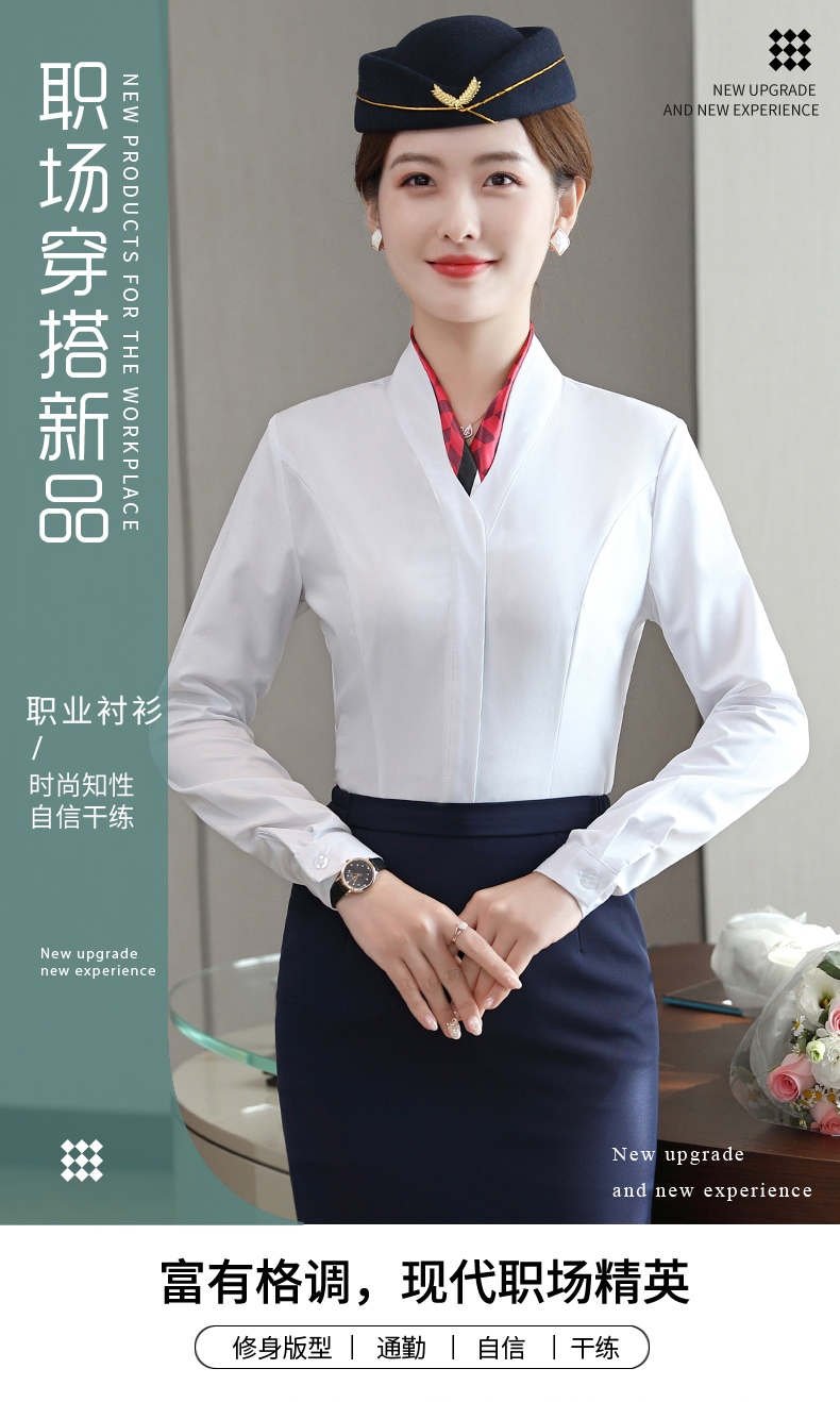 Stewardess professional slim temperament commuter shirt DL1-6108 long-sleeved shirt female (including scarf)