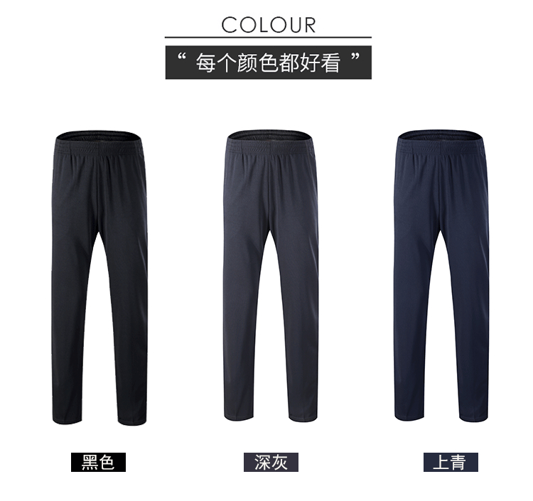 Polyester covered polyester sports training flat pants men GJ3-9221