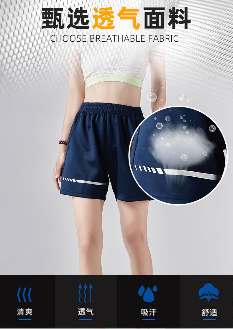 Outdoor training casual shorts women 161-A928 women