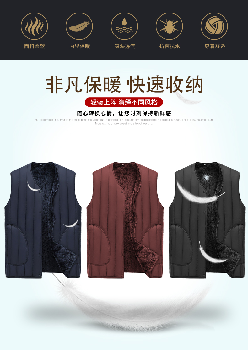 Casual Lightweight Warm Vest Men Z21-B1991