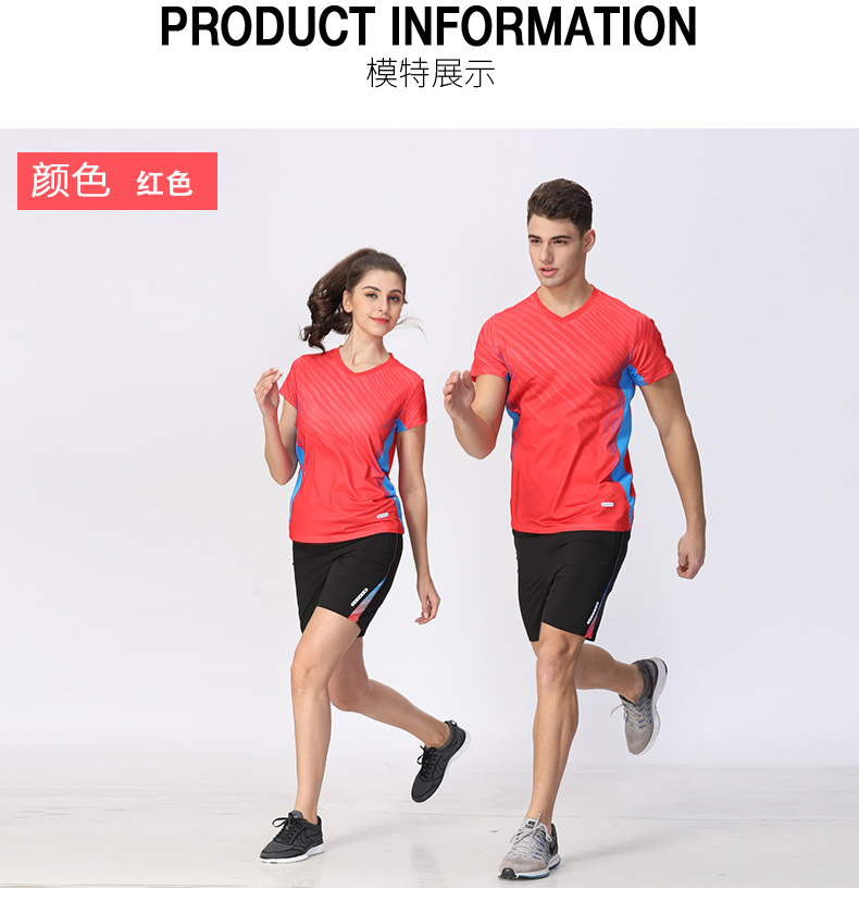 Quick-drying casual sports pants couple style 110-217 shorts