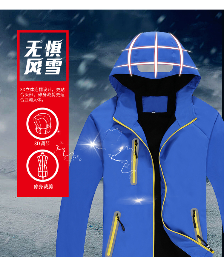 Outdoor sports mesh single layer jacket universal Z22-mesh